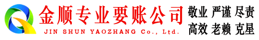 右玉清账公司